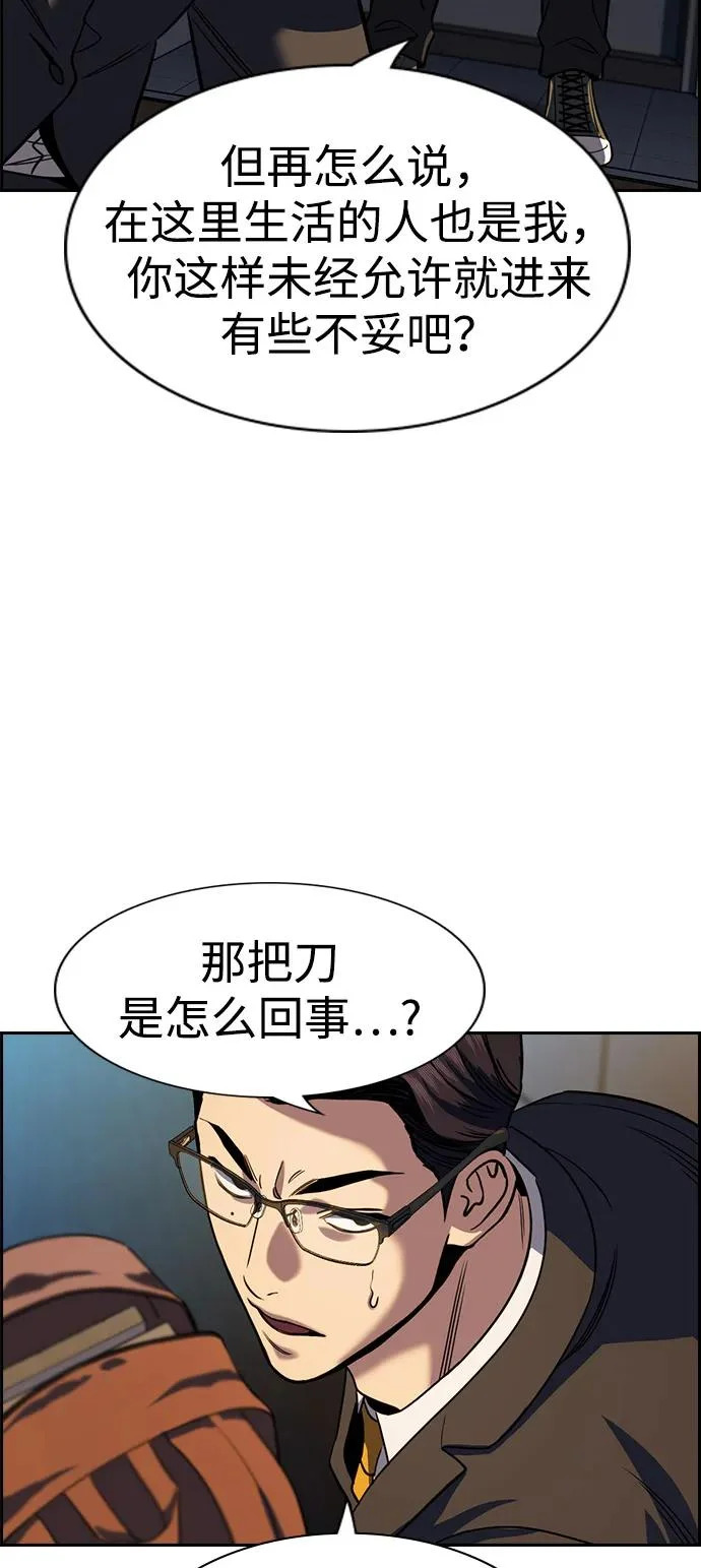 第218话 第13页