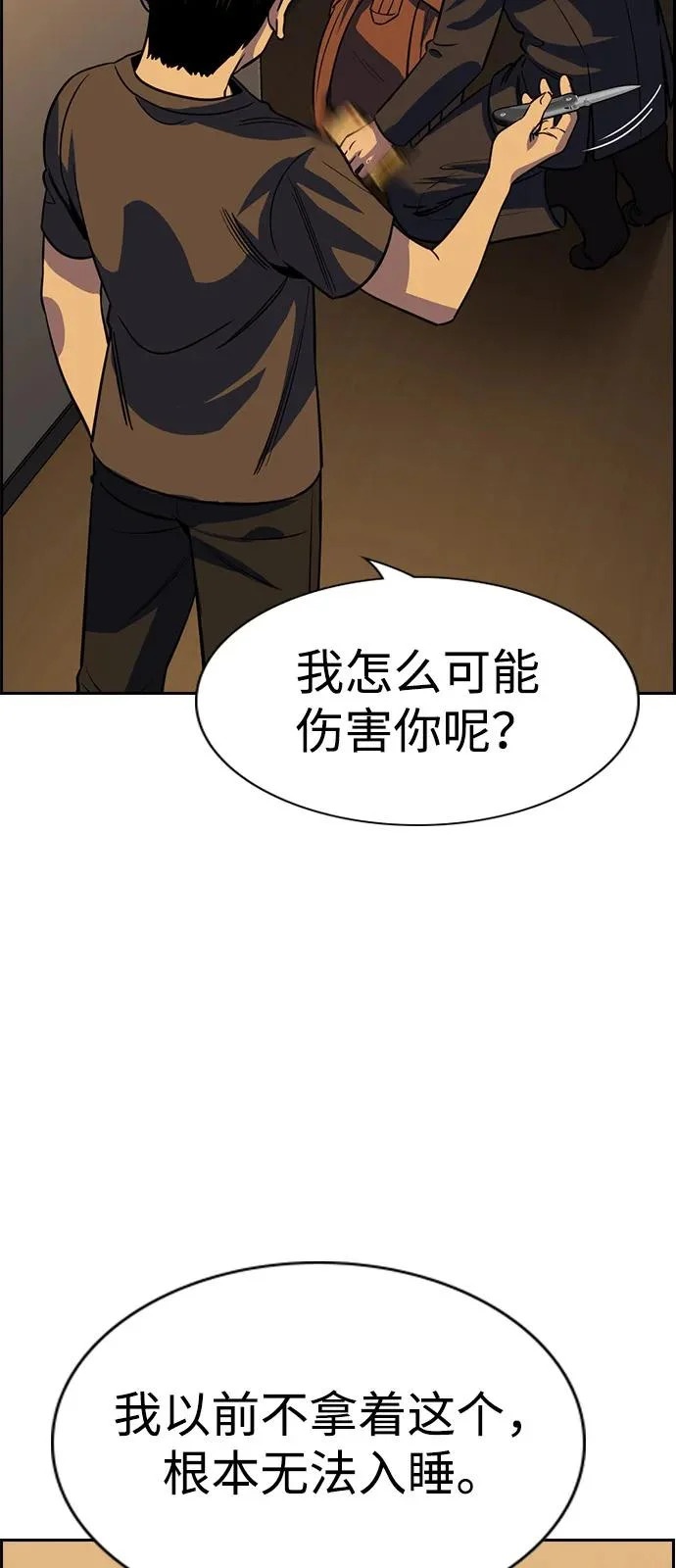 第218话 第15页