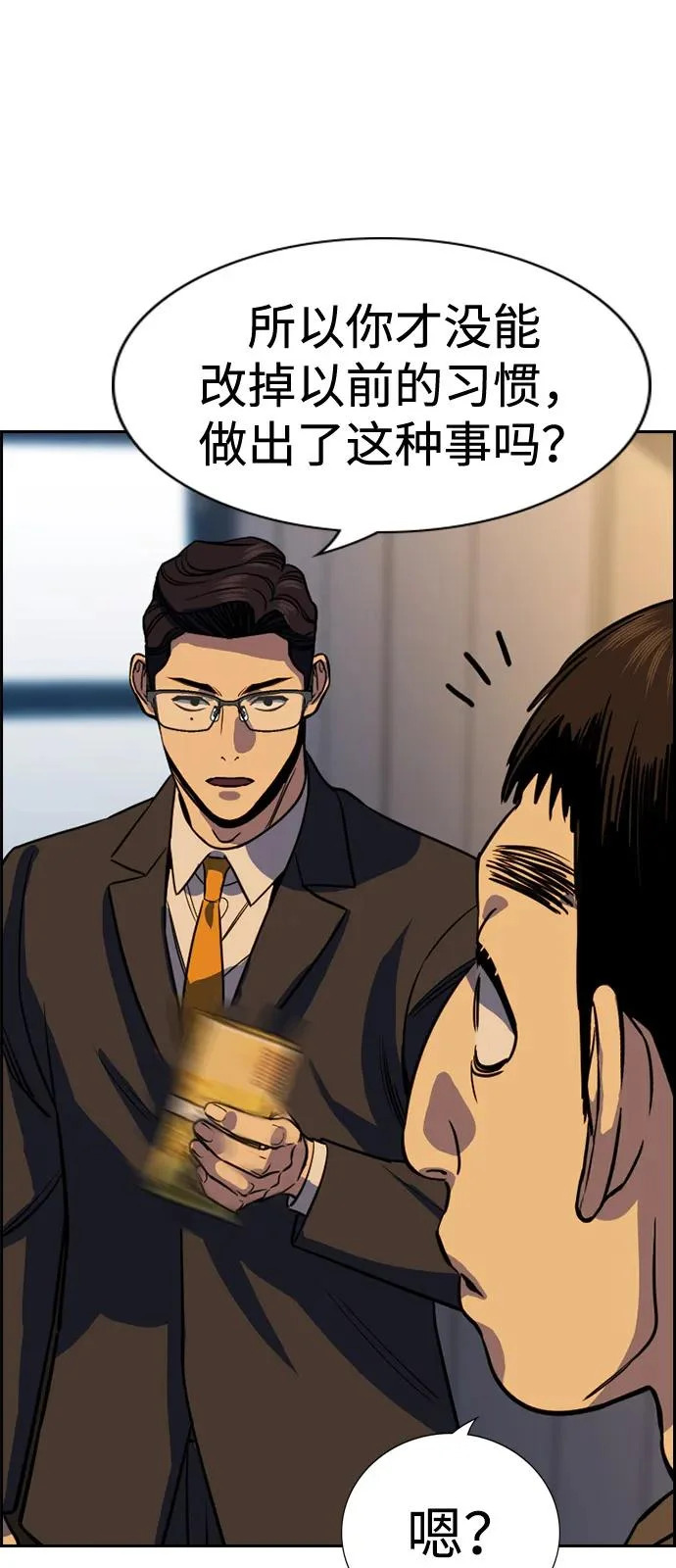 第218话 第17页