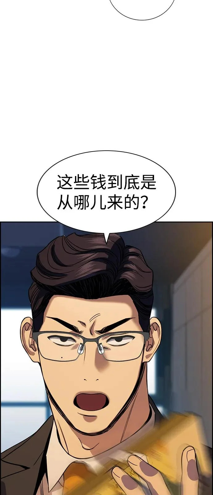 第218话 第18页