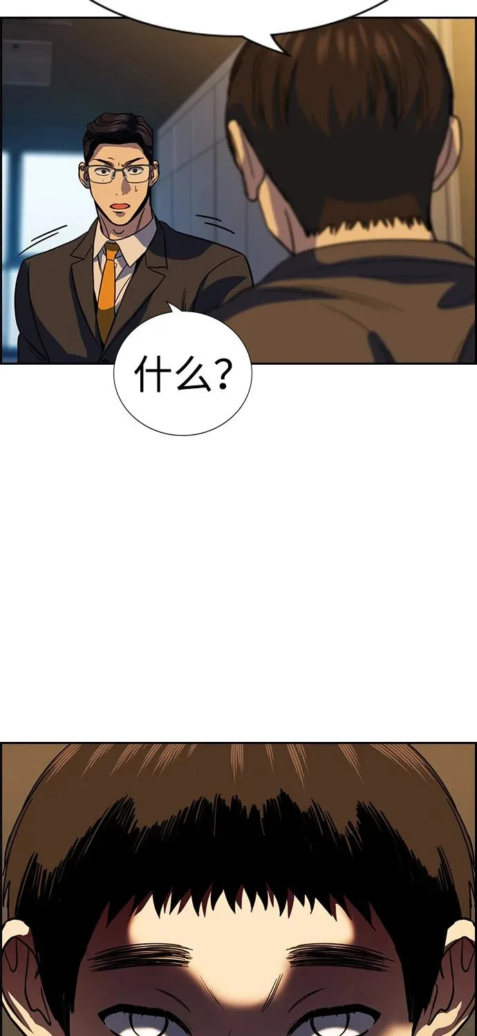 第218话 第20页