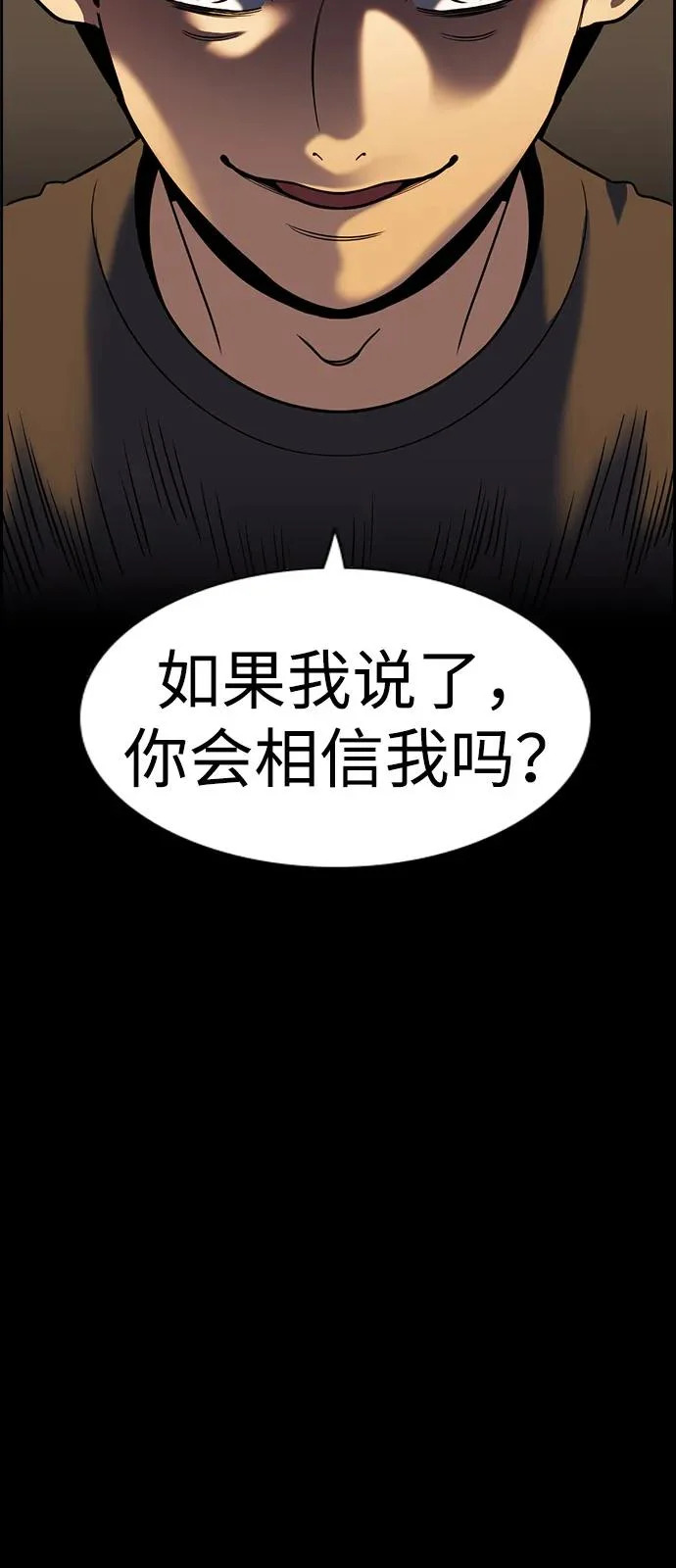第218话 第21页