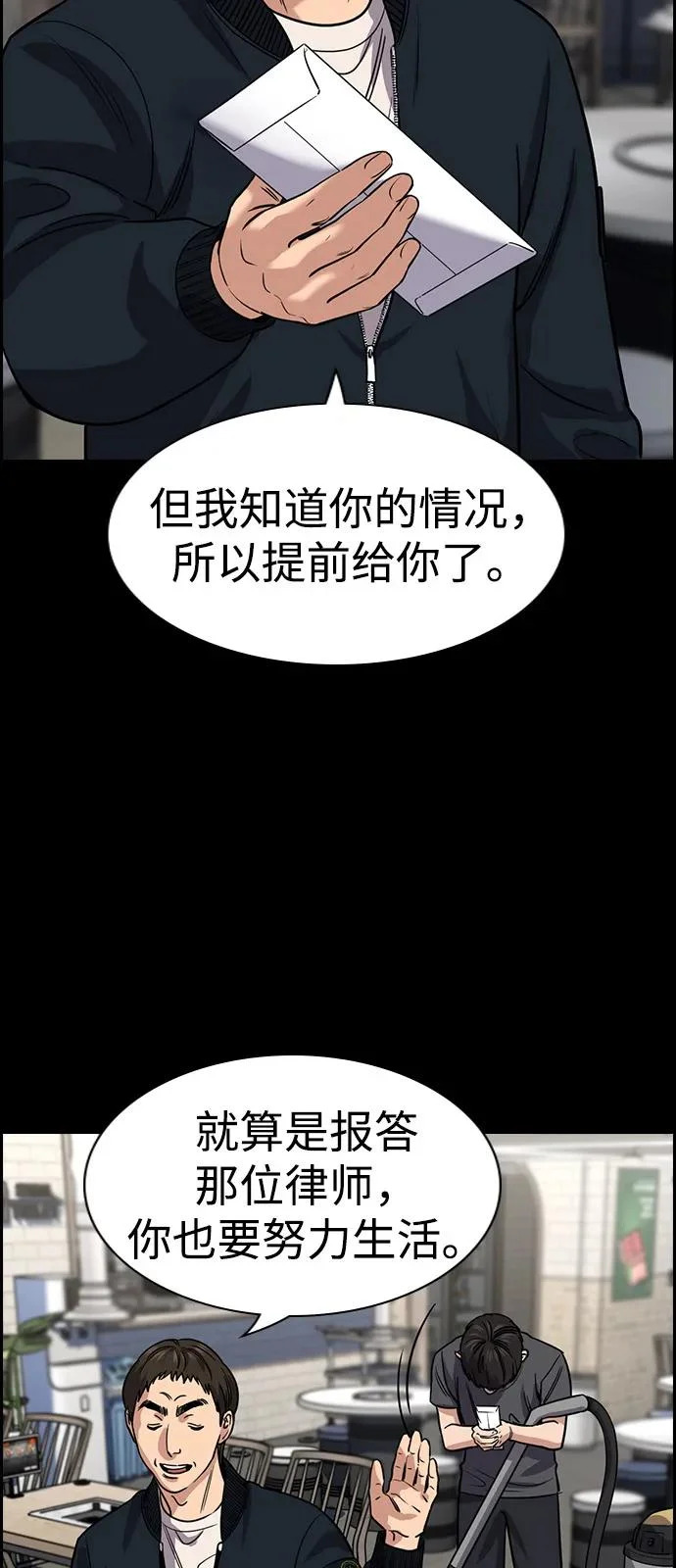 第218话 第25页
