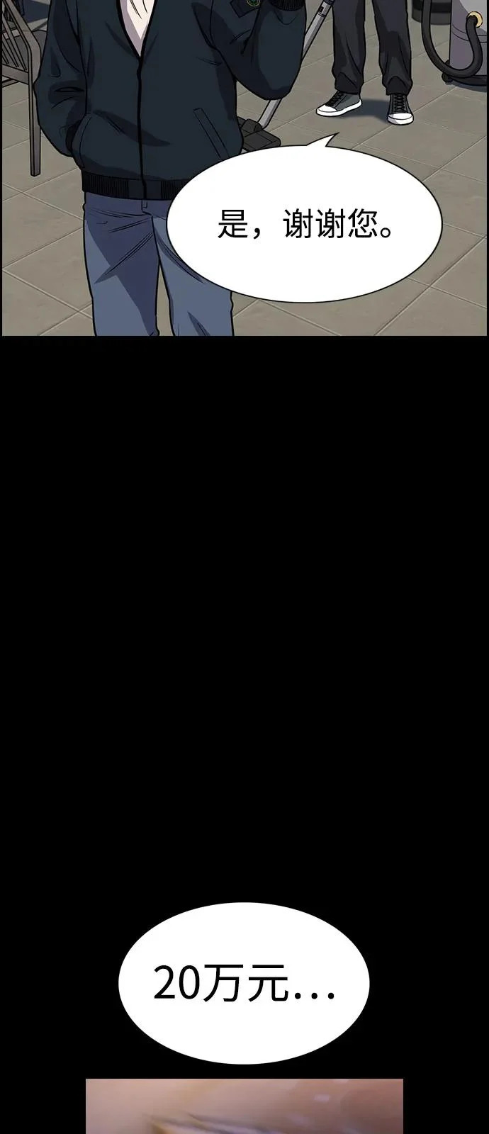 第218话 第26页