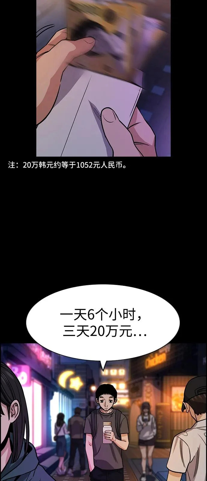 第218话 第27页