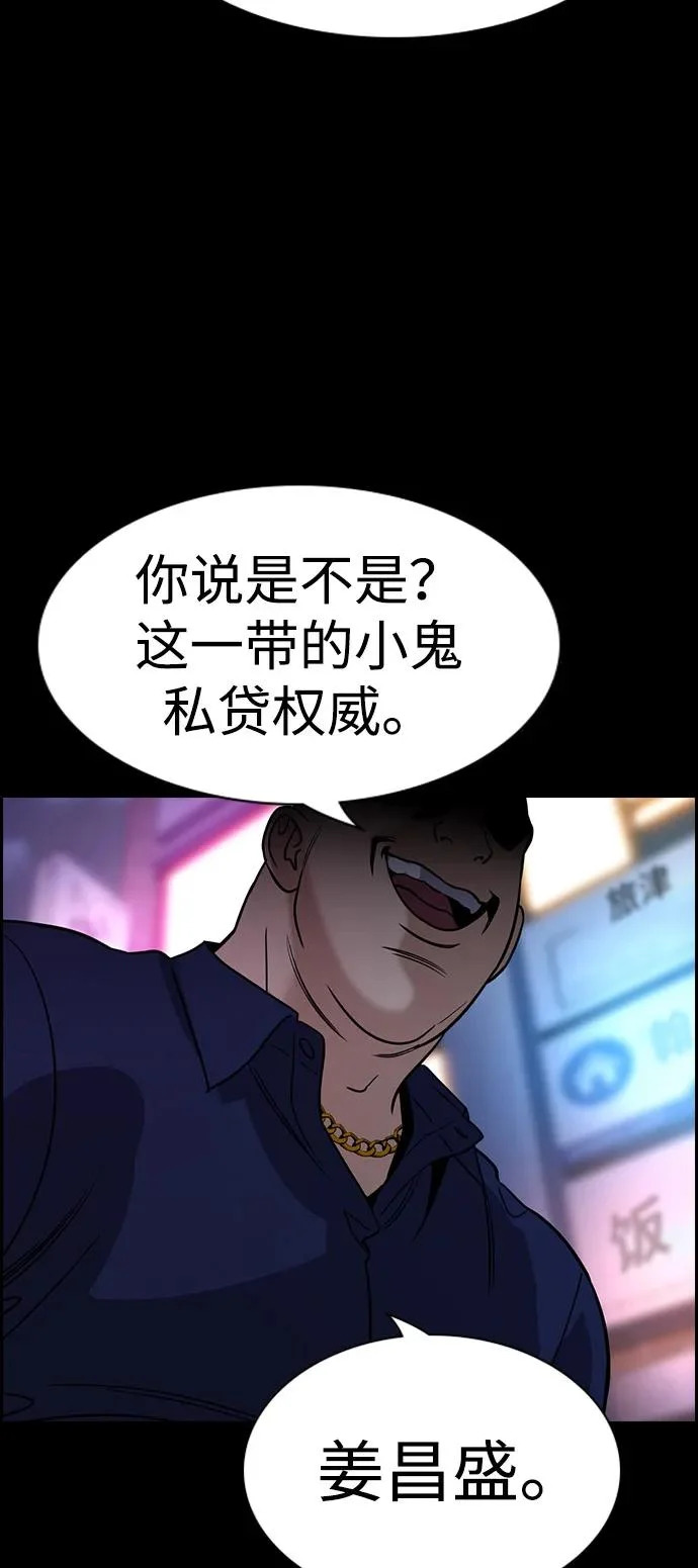 第218话 第30页