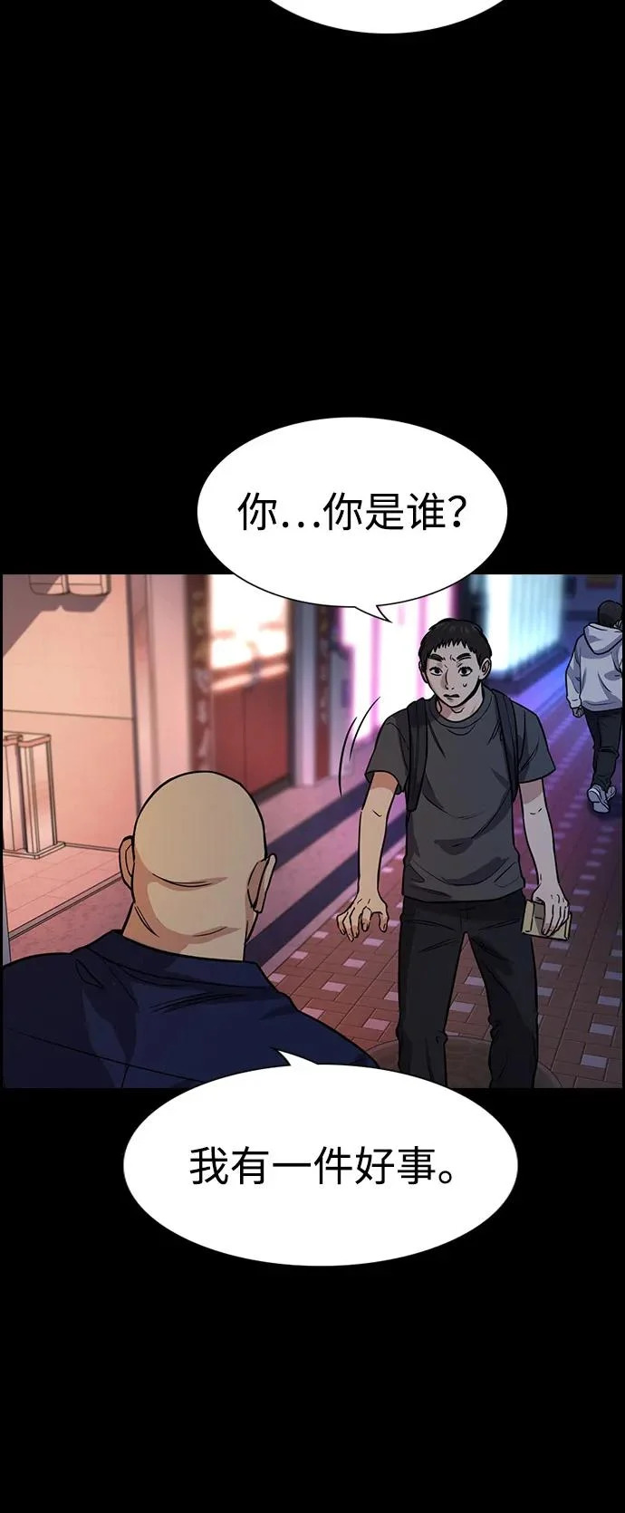 第218话 第31页
