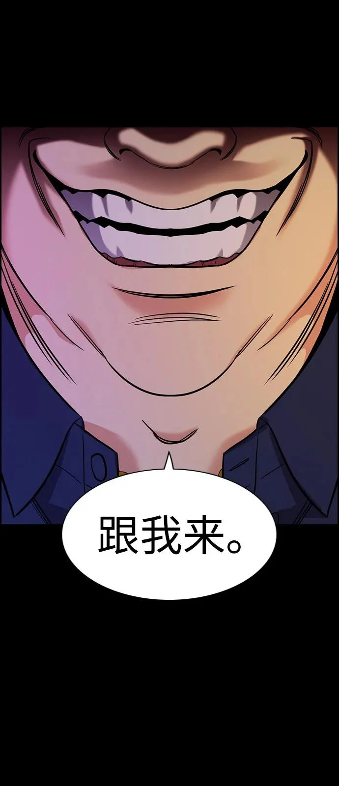 第218话 第32页