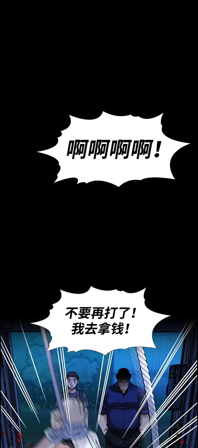 第218话 第33页