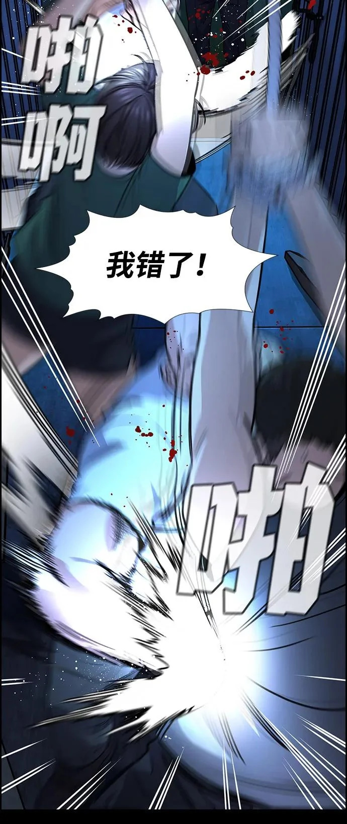 第218话 第34页