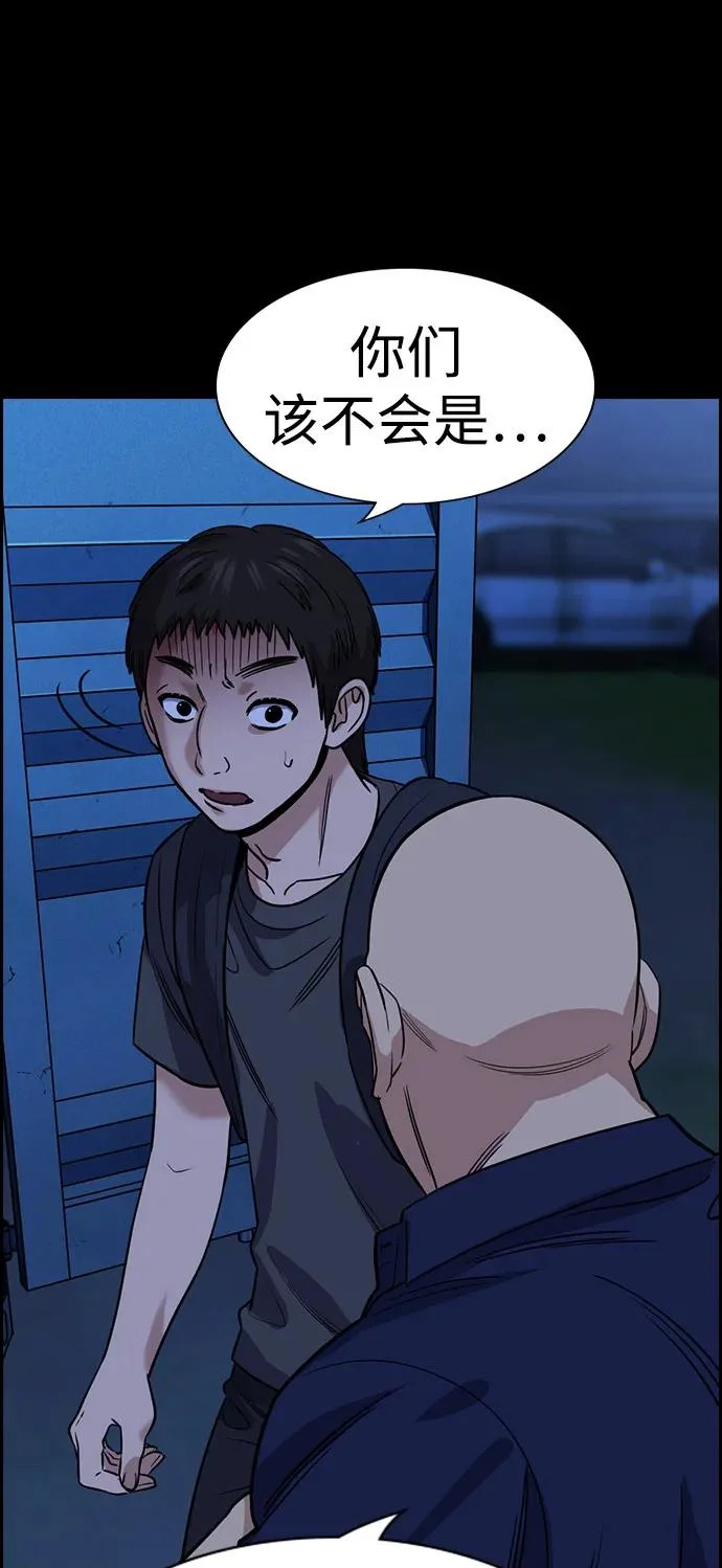 第218话 第37页