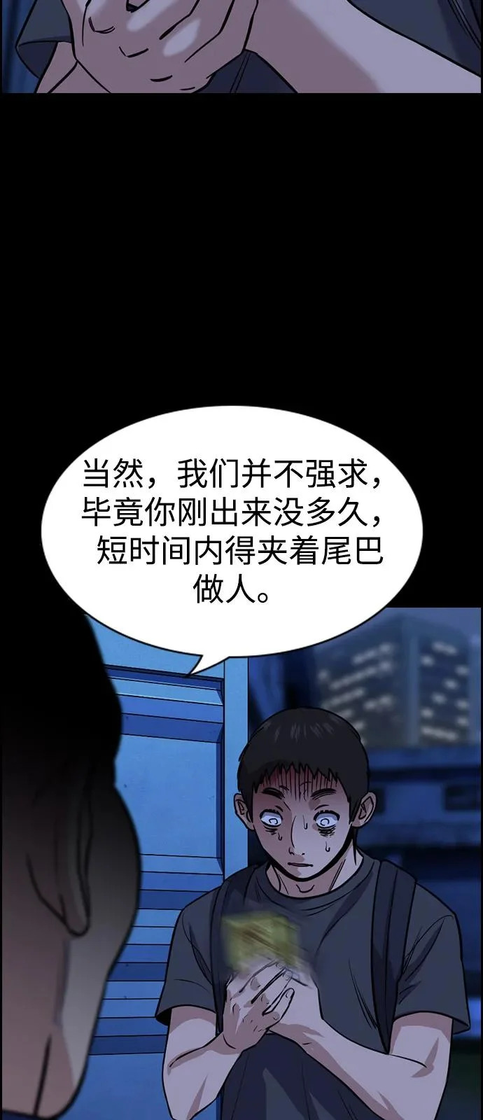 第218话 第42页
