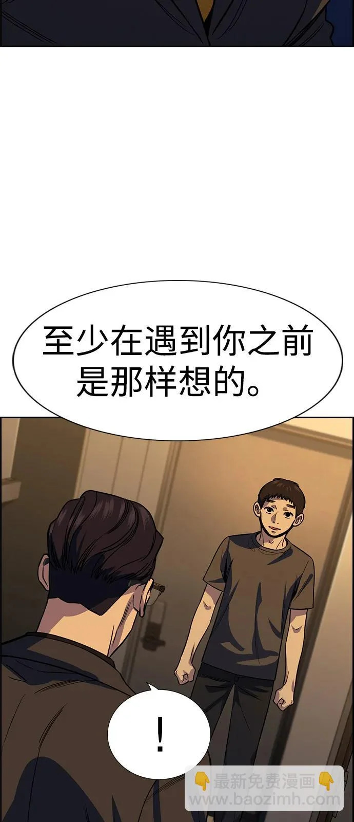 第218话 第51页