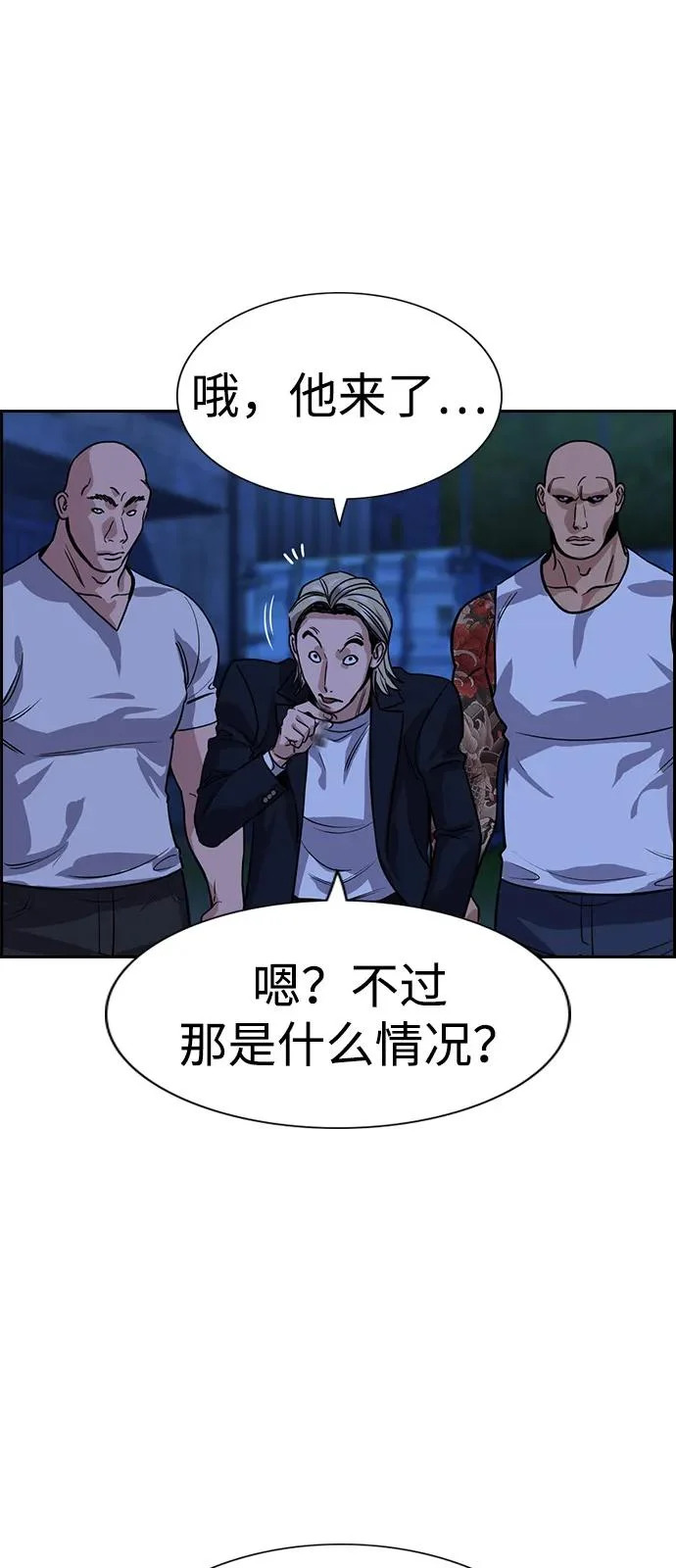 第218话 第60页