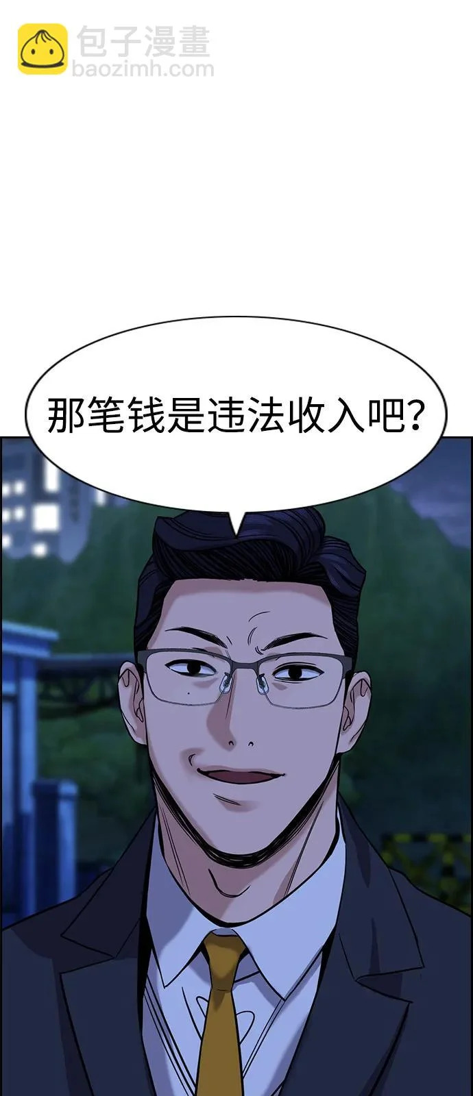第218话 第66页