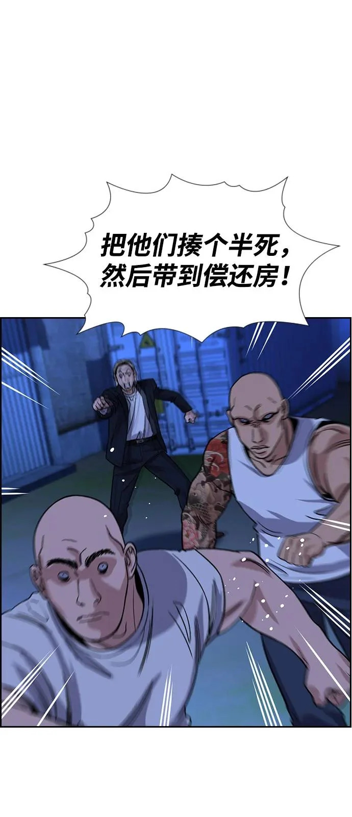 第218话 第69页