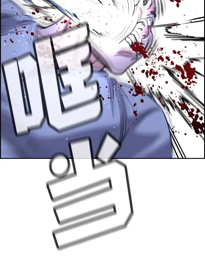 第218话 第72页