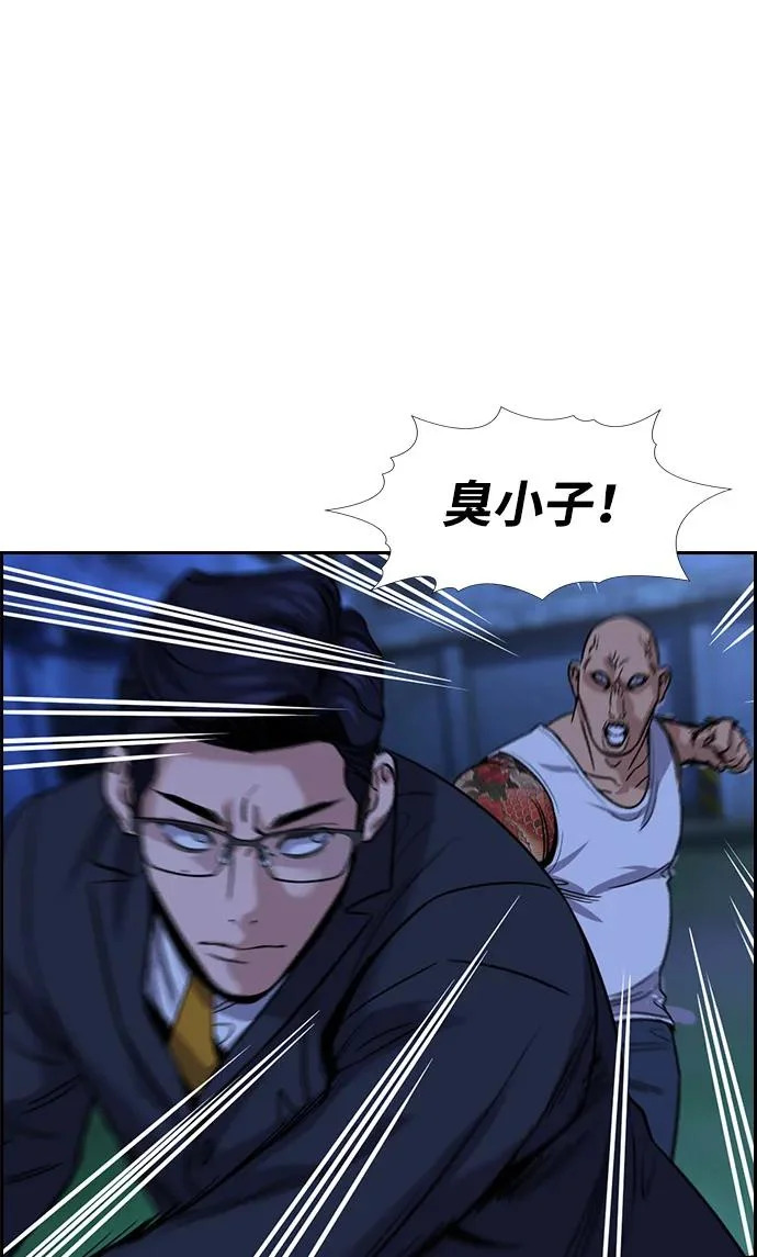 第218话 第73页