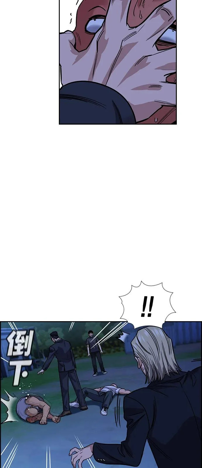 第218话 第77页