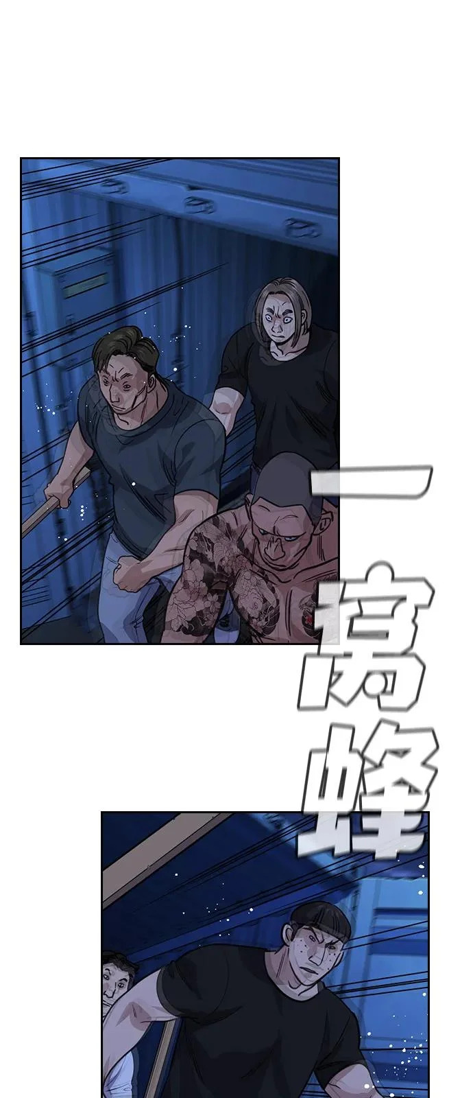第218话 第80页