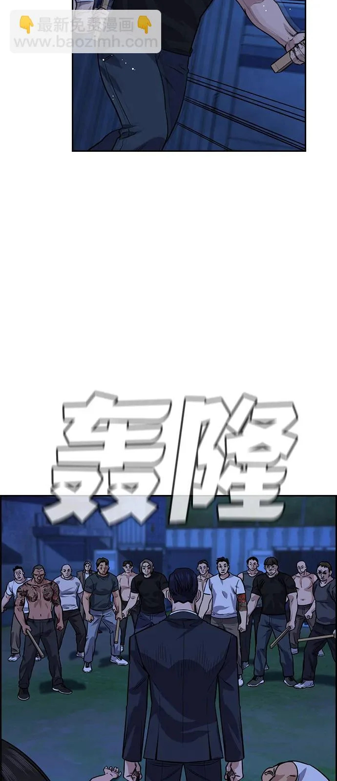 第218话 第81页