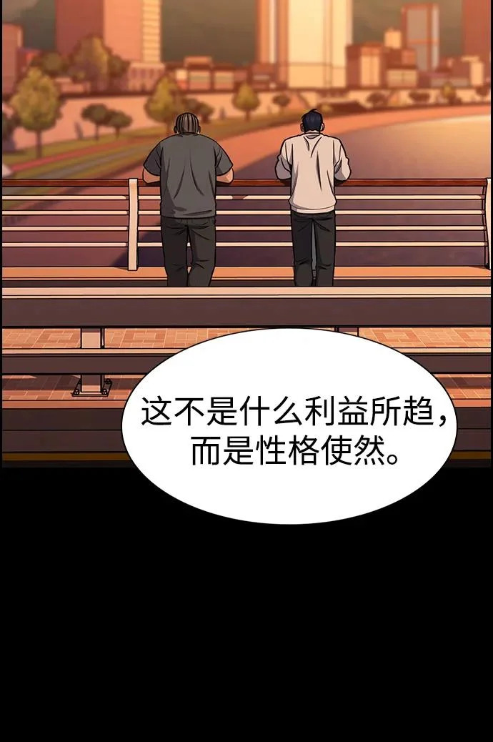 第219话 第3页