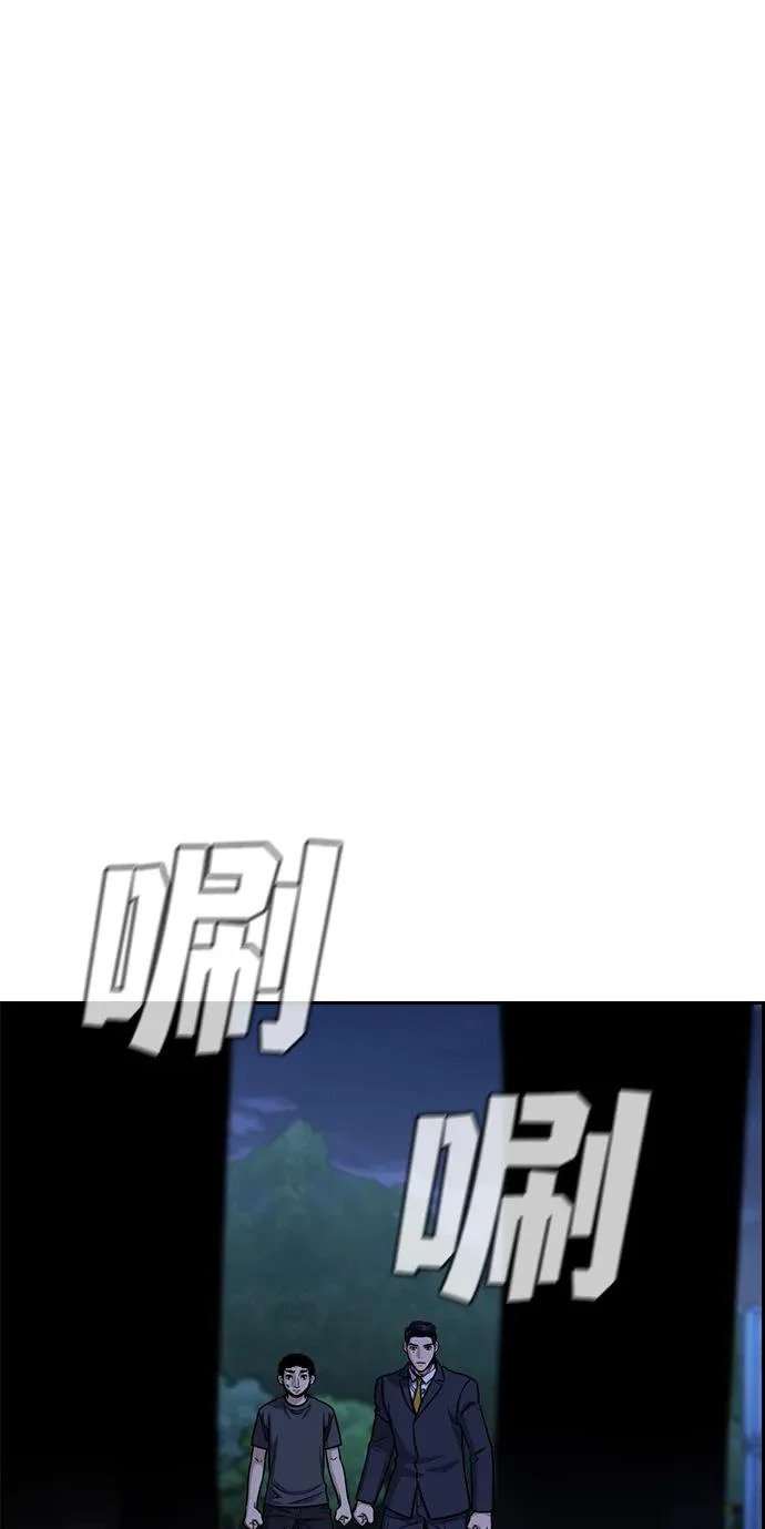 第219话 第13页