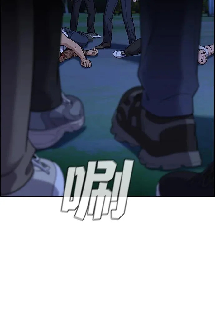 第219话 第14页