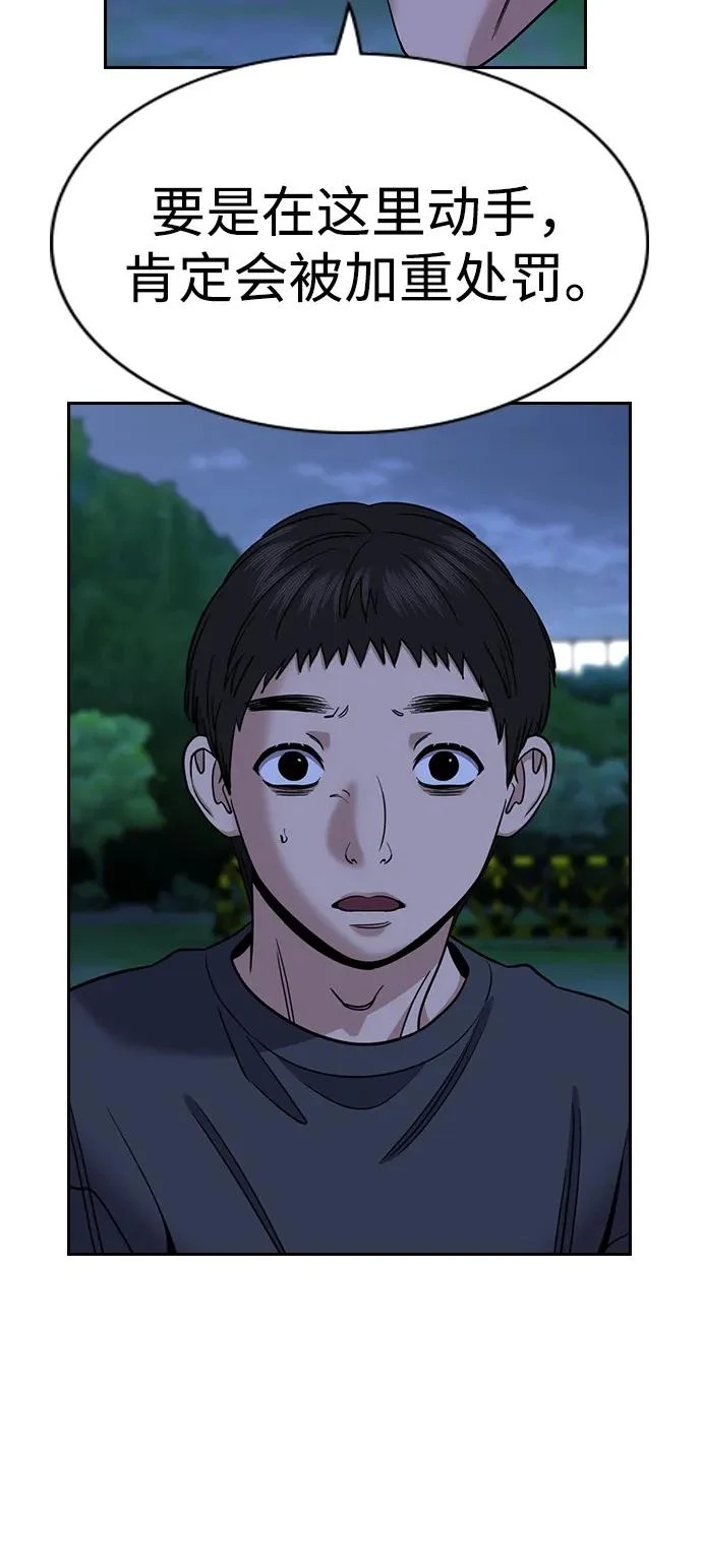 第219话 第17页