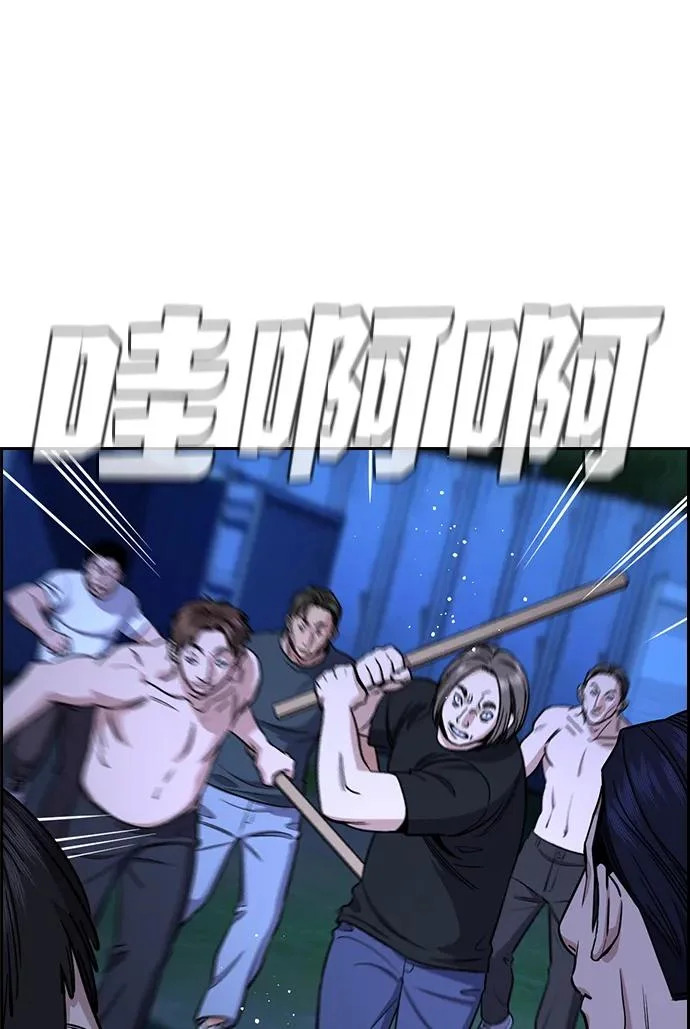 第219话 第18页