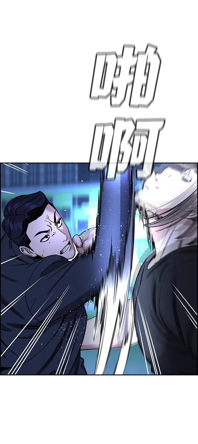 第219话 第21页