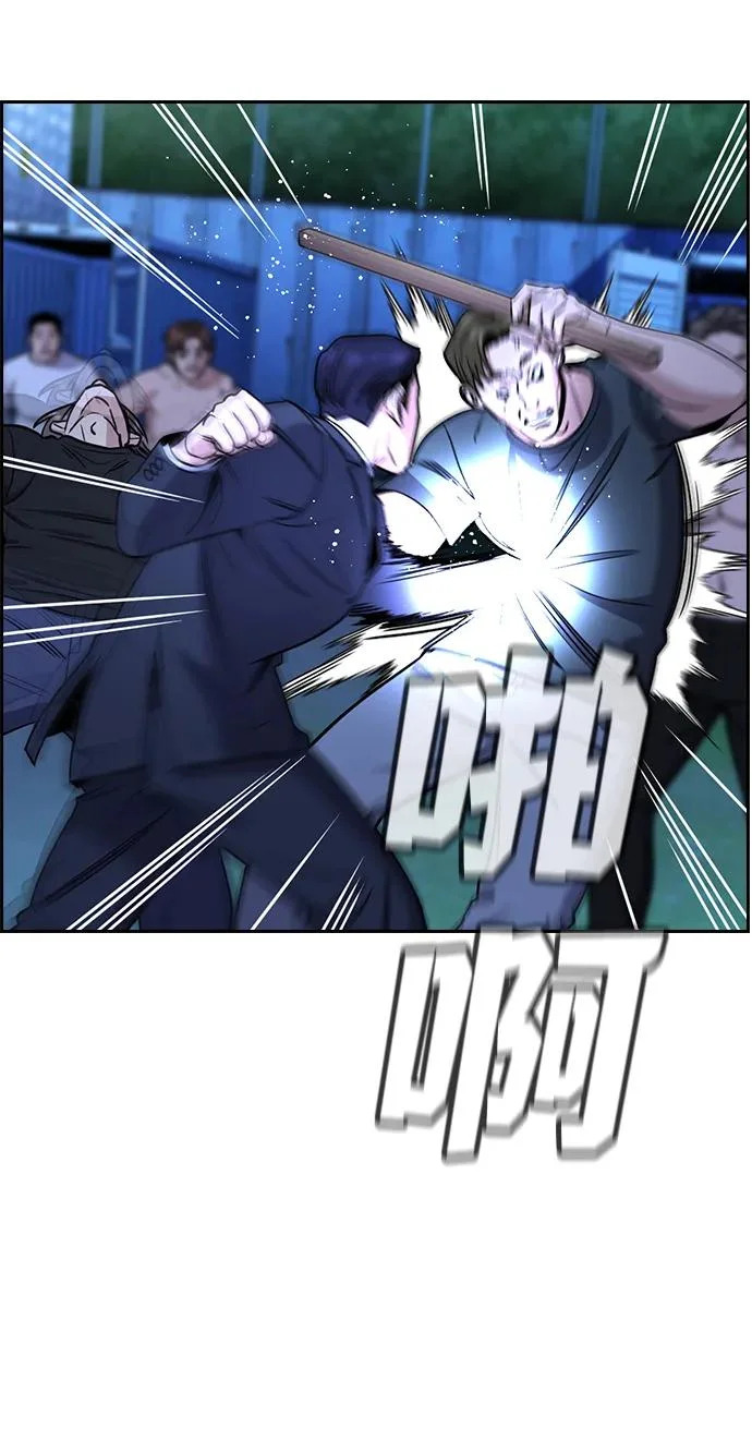 第219话 第22页