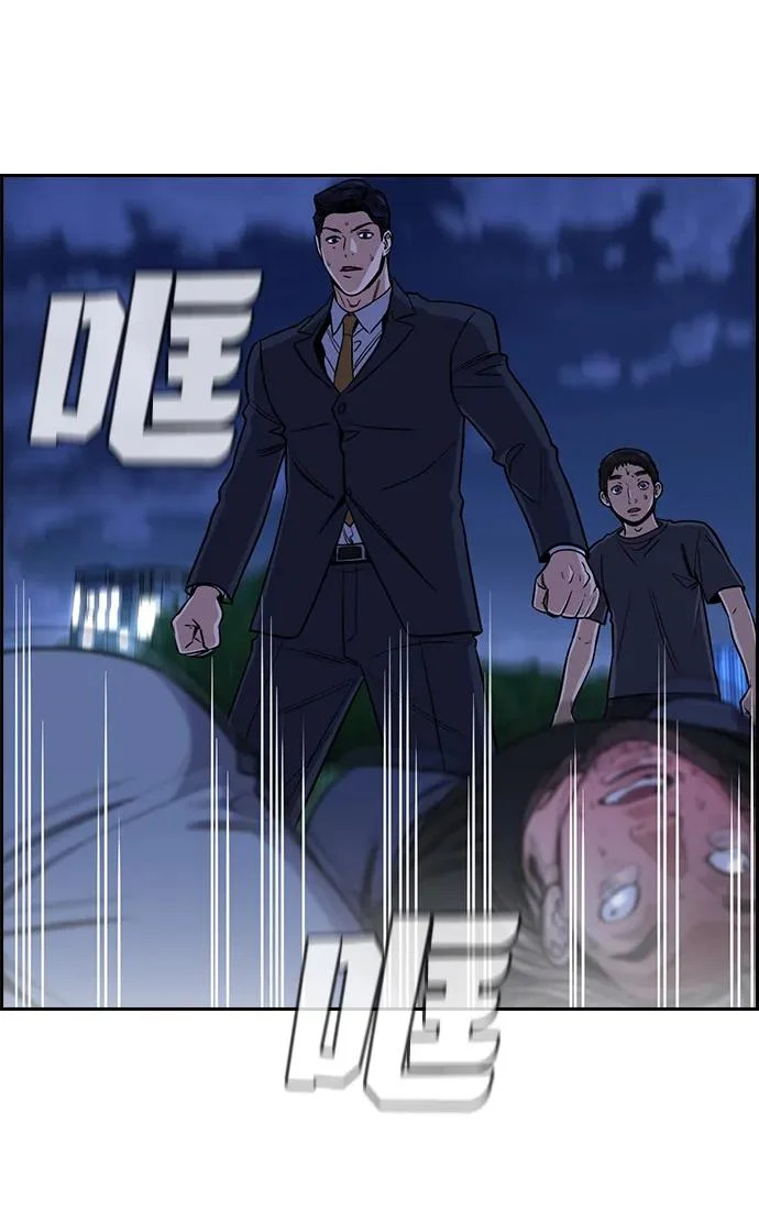 第219话 第23页