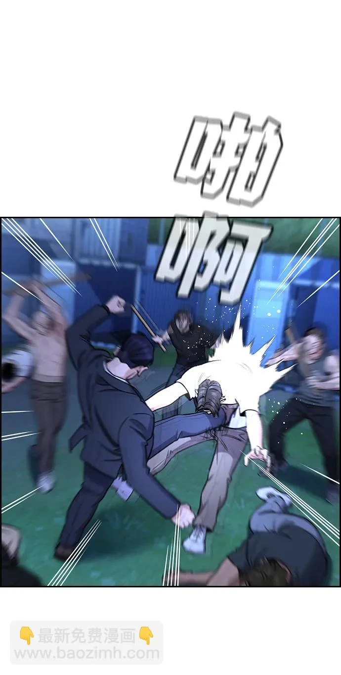 第219话 第26页