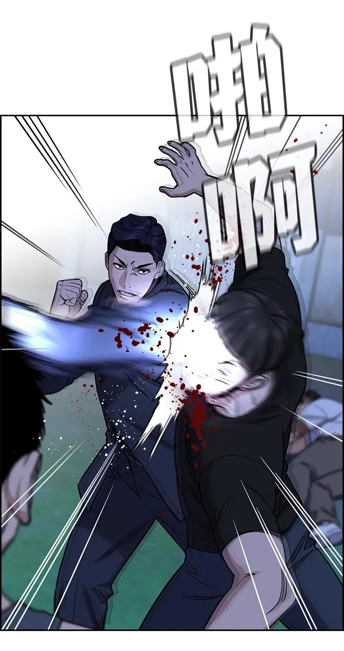 第219话 第27页