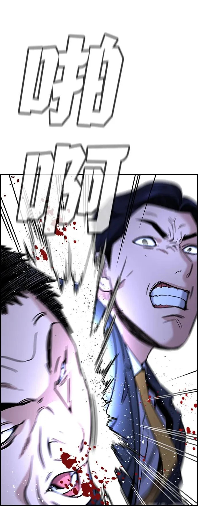 第219话 第28页