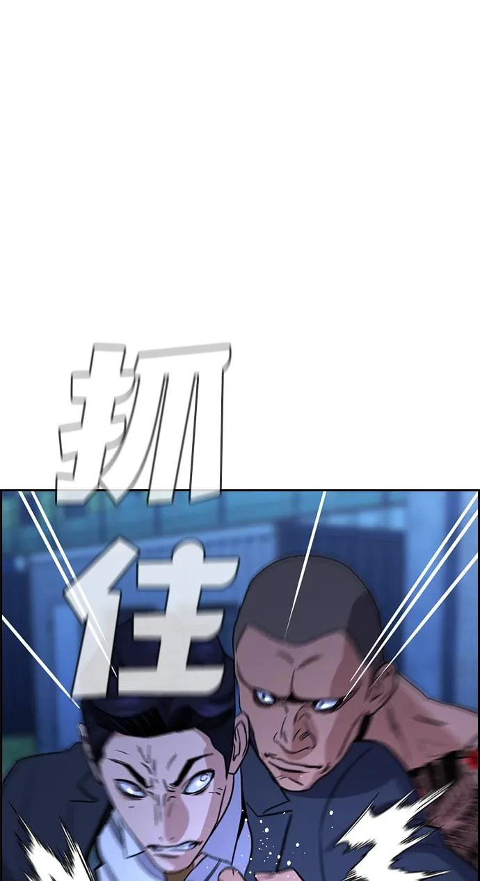 第219话 第30页