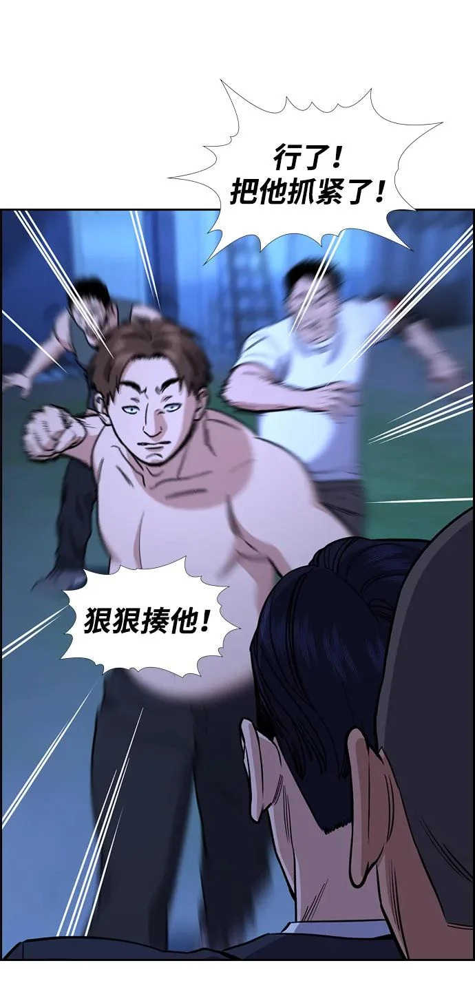 第219话 第32页