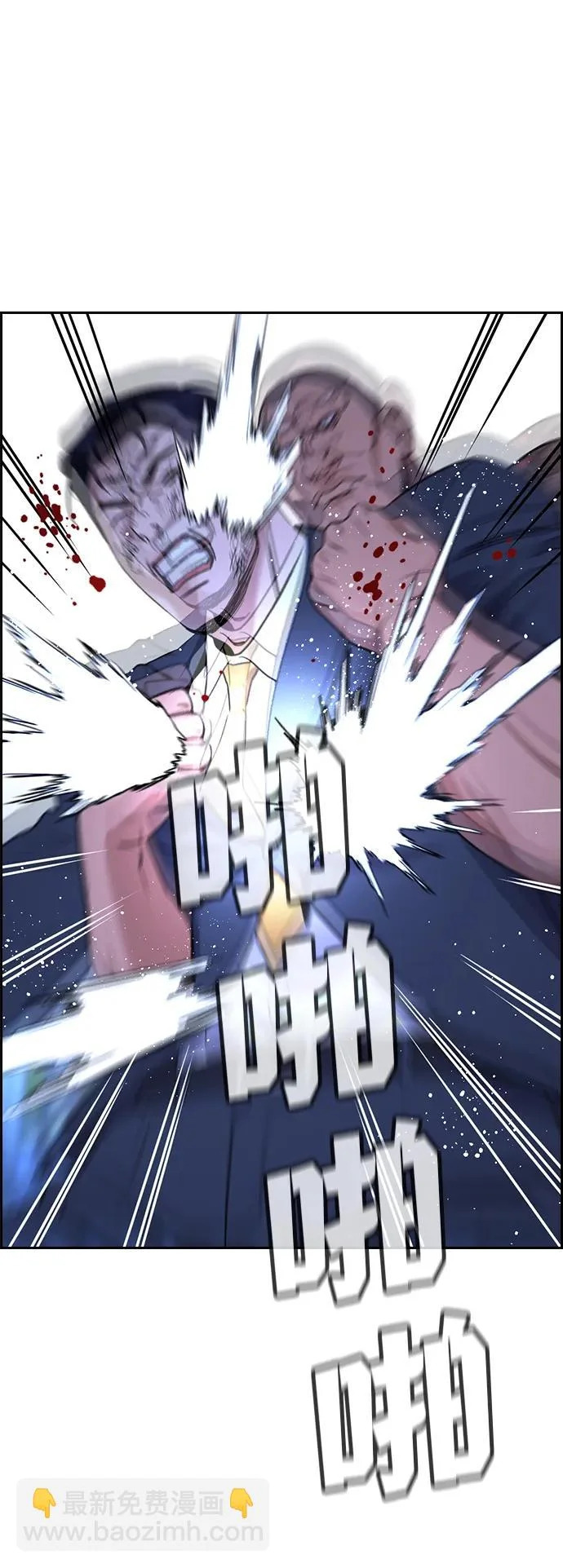第219话 第33页