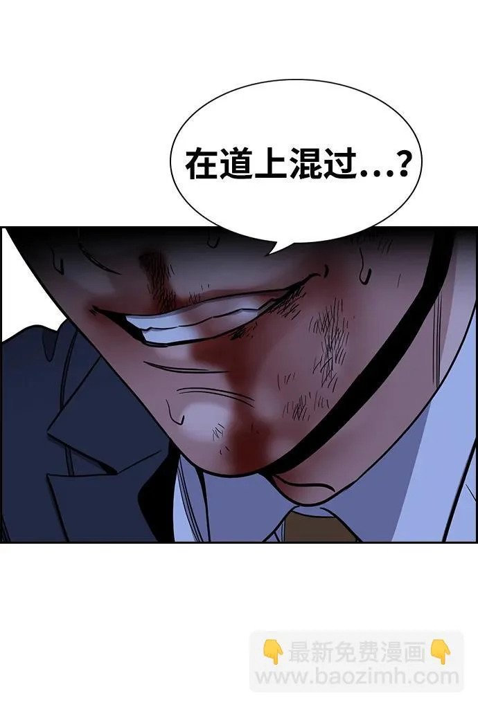 第219话 第35页
