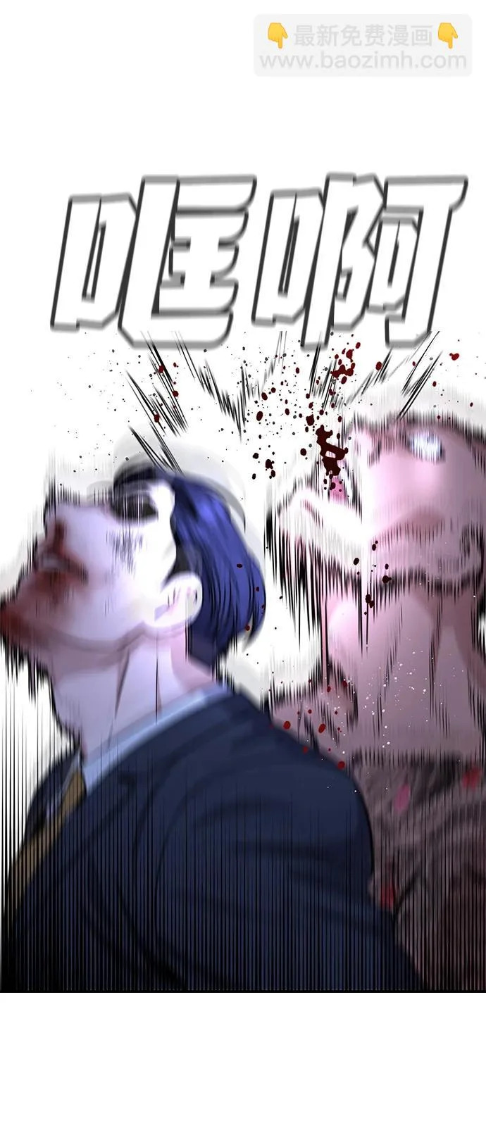 第219话 第36页