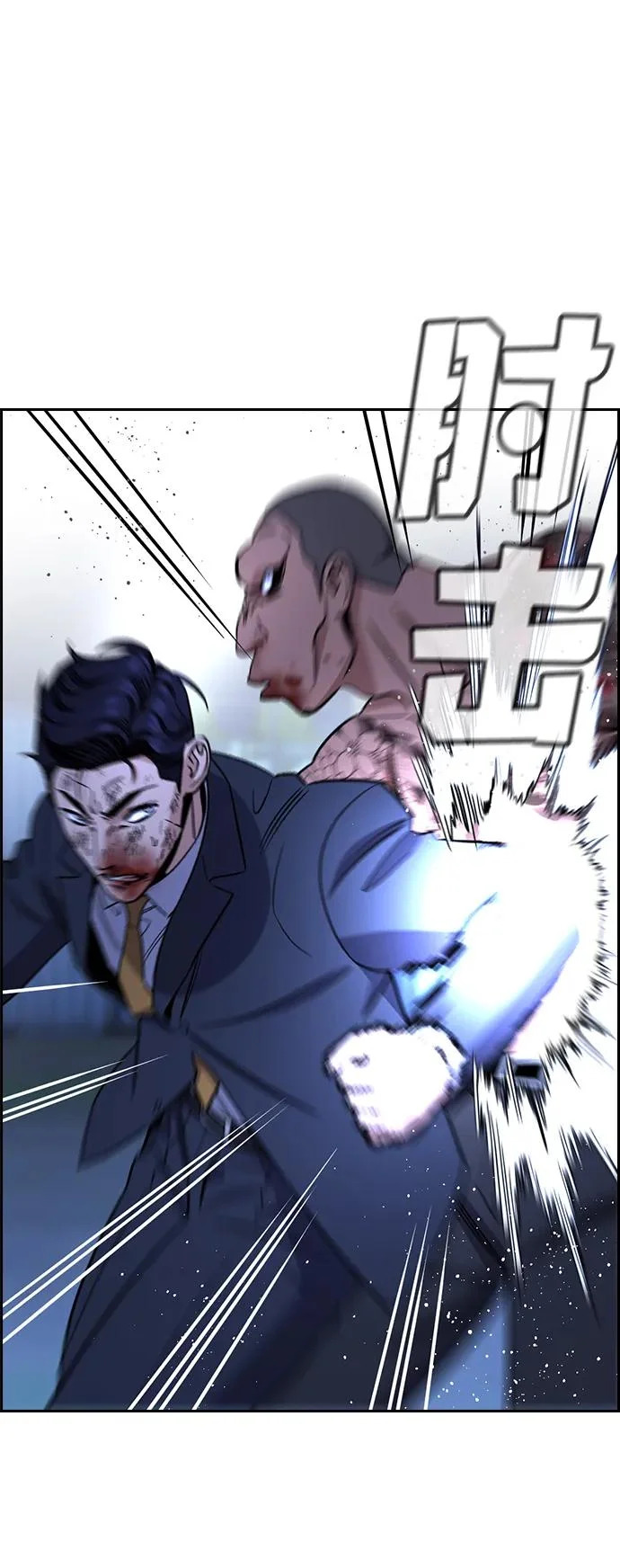 第219话 第37页