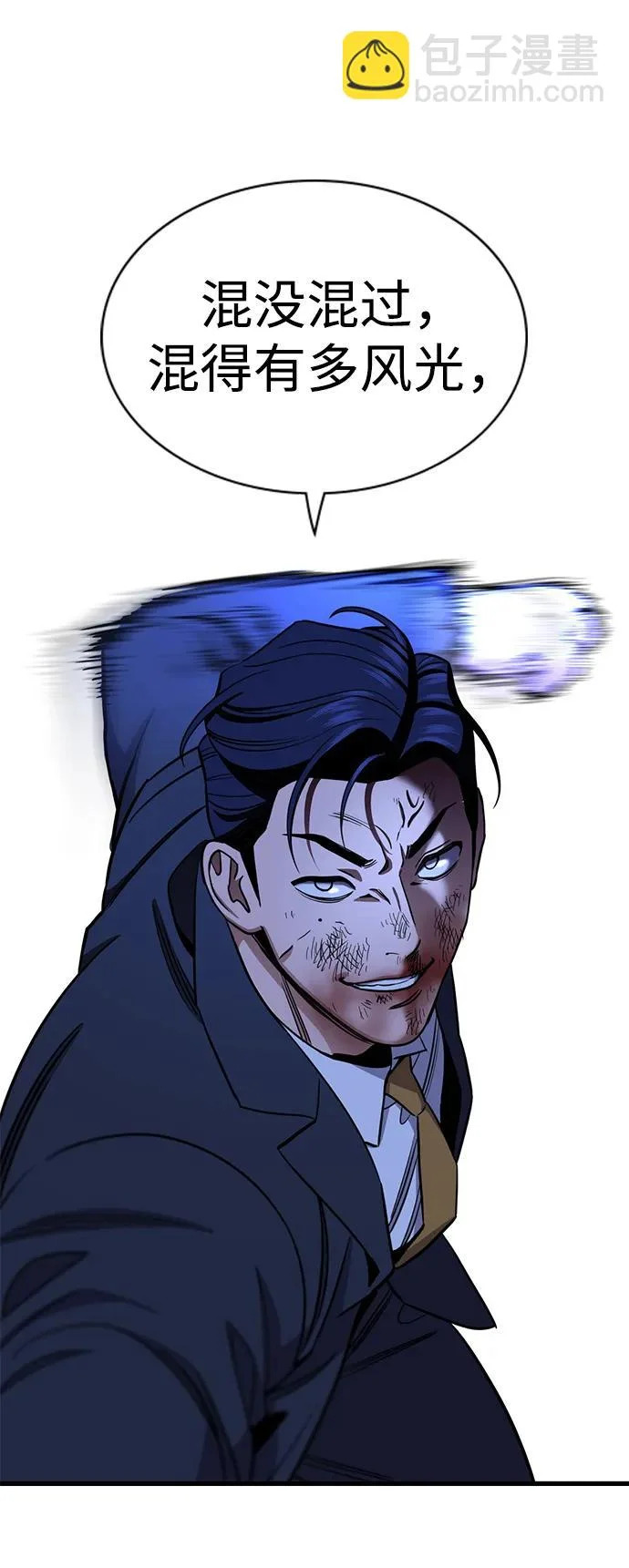 第219话 第39页