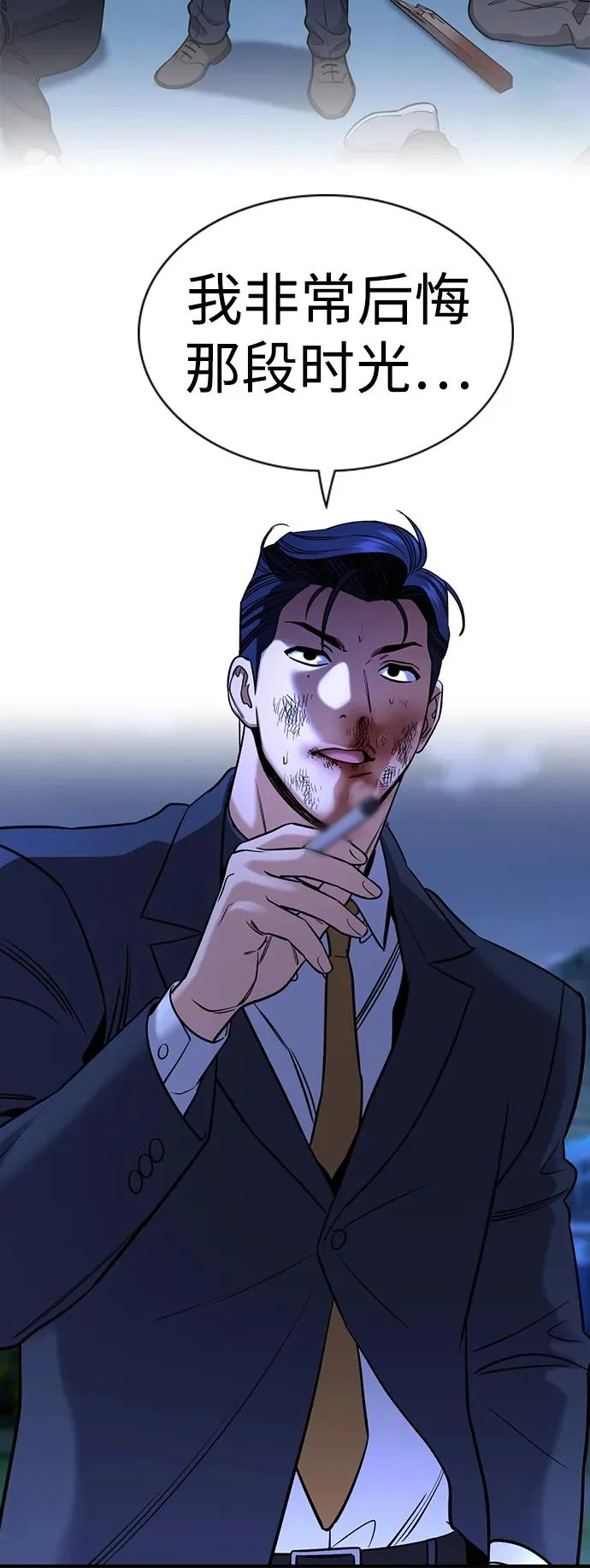 第219话 第42页