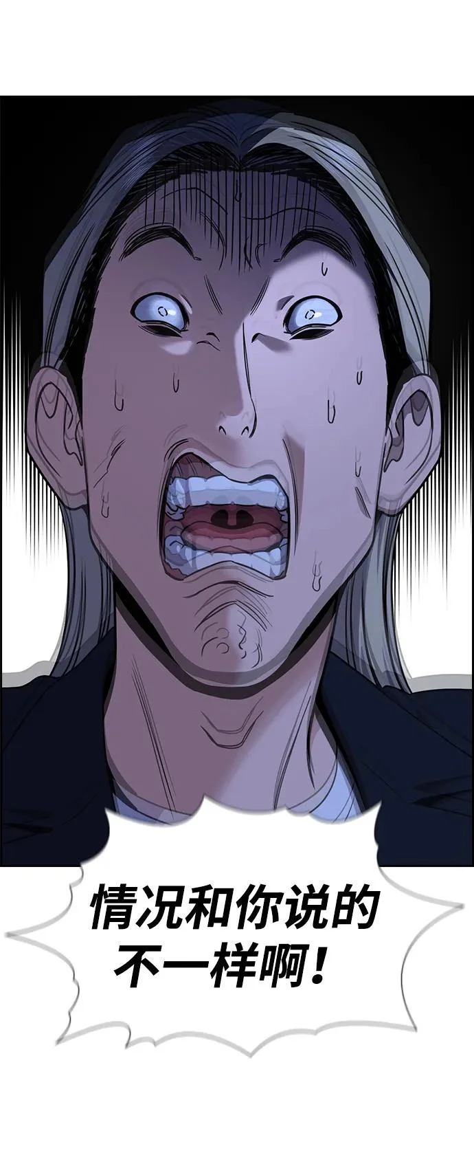 第219话 第46页