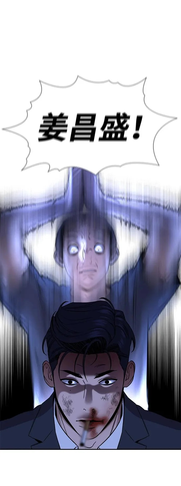 第219话 第47页