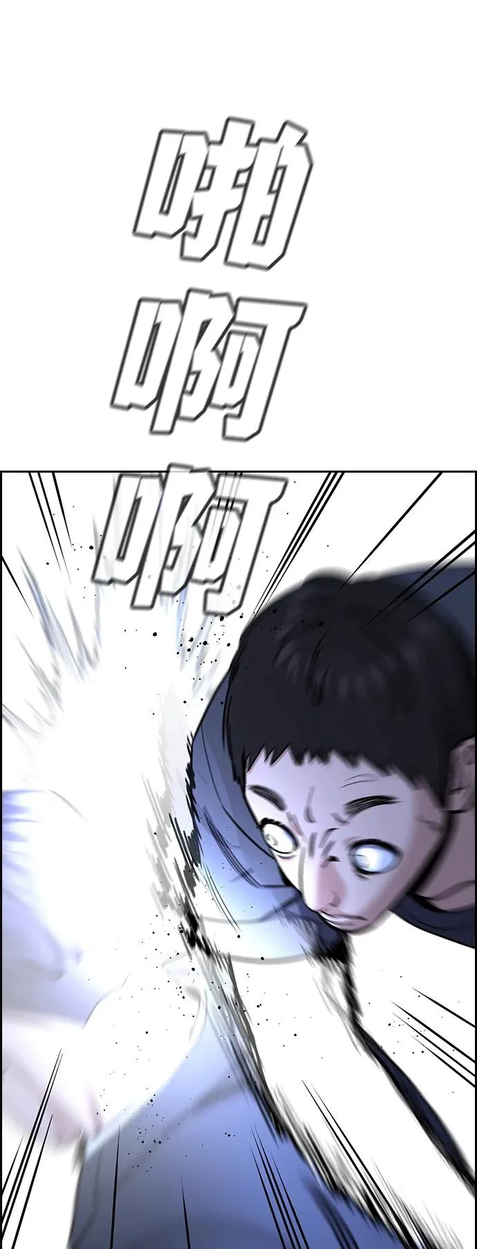 第219话 第48页