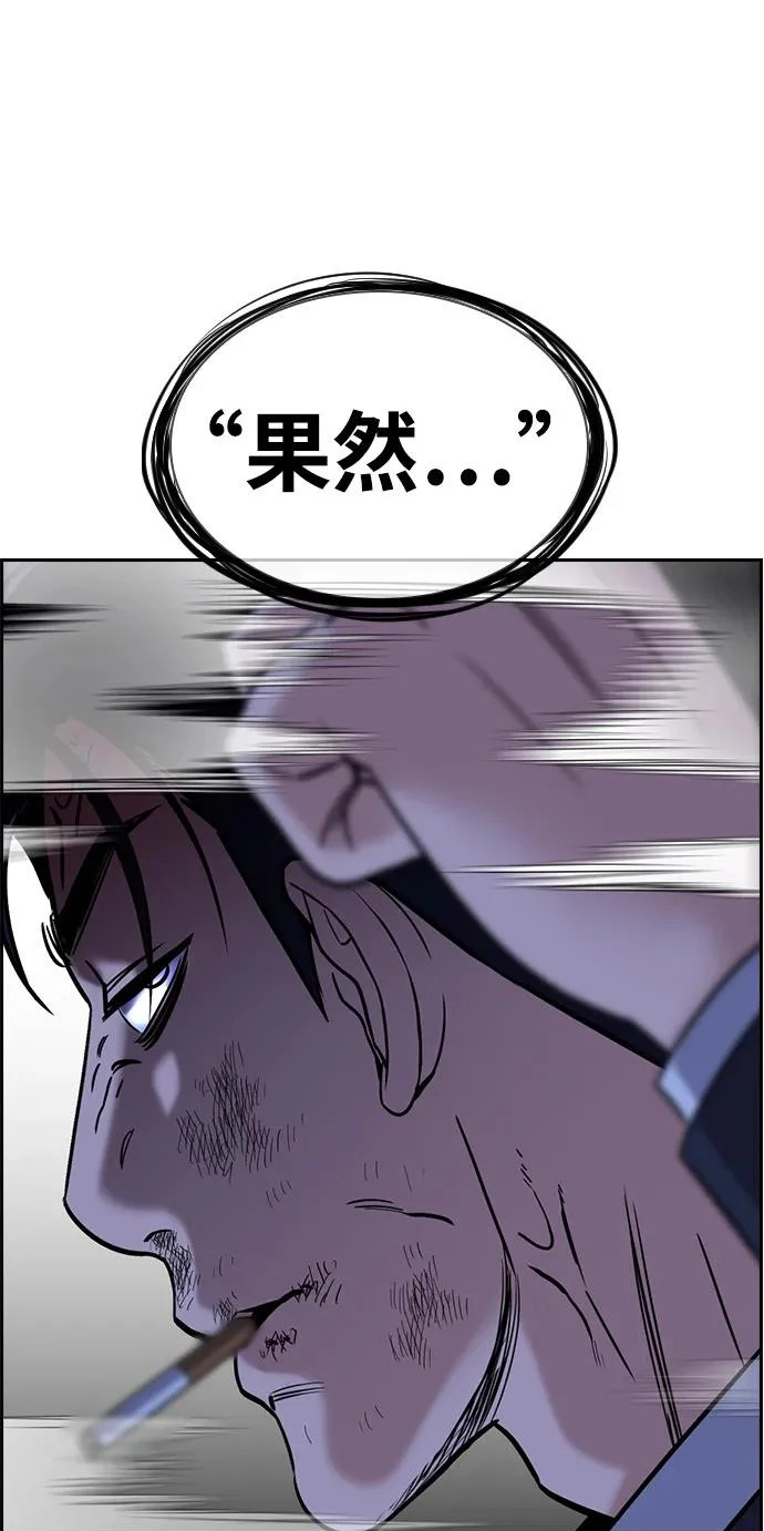 第219话 第50页