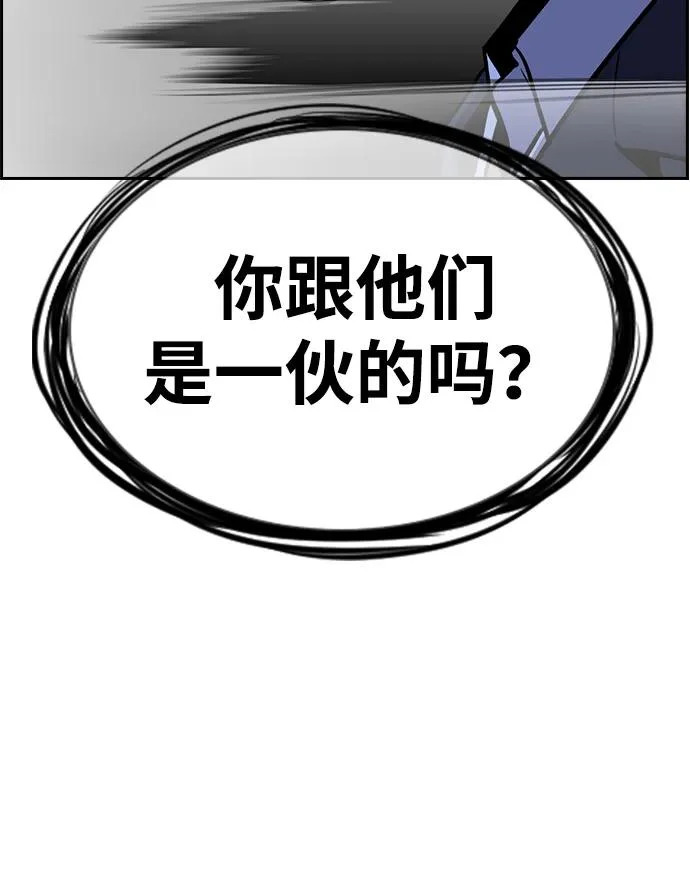 第219话 第51页