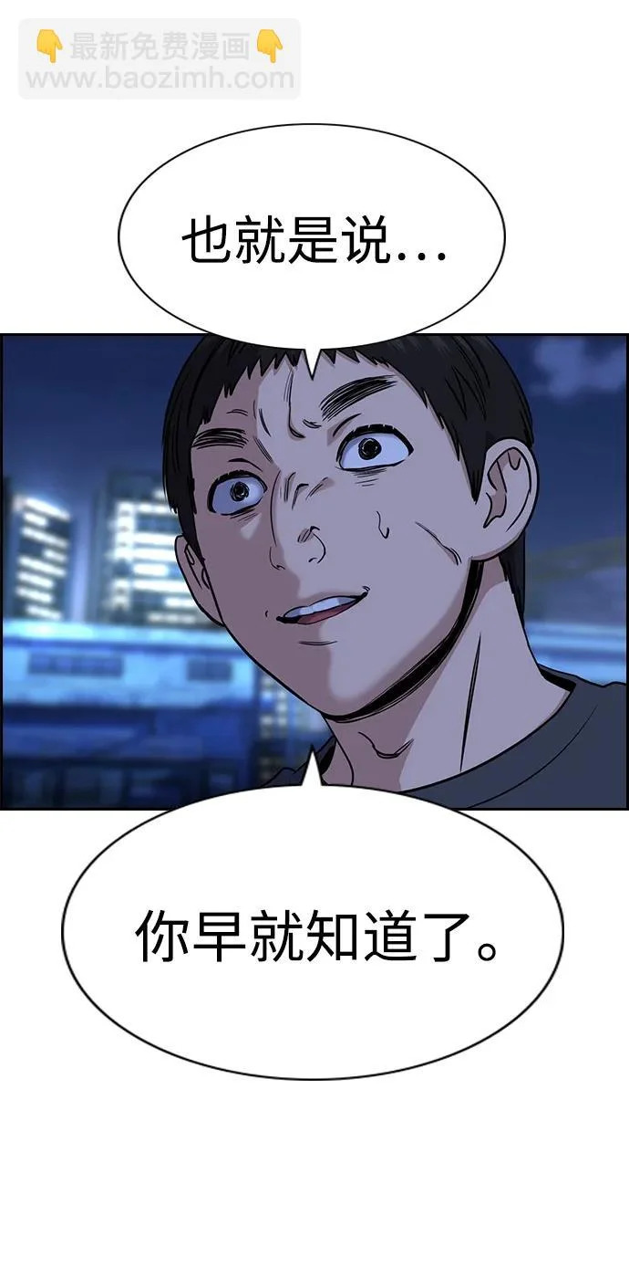 第219话 第53页